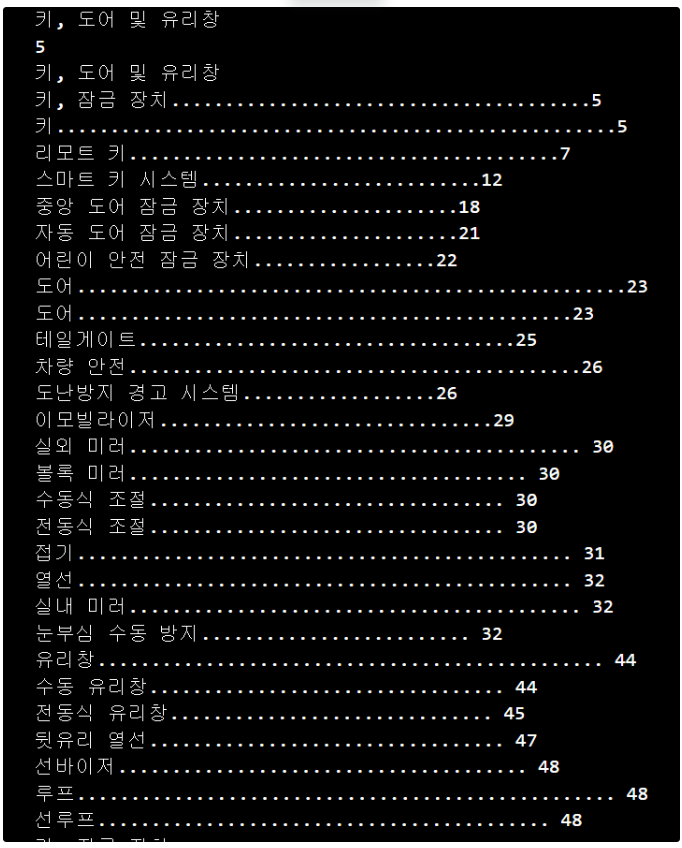 image-20250726144420956