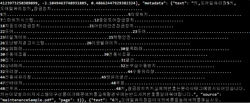 image-20250726145310076